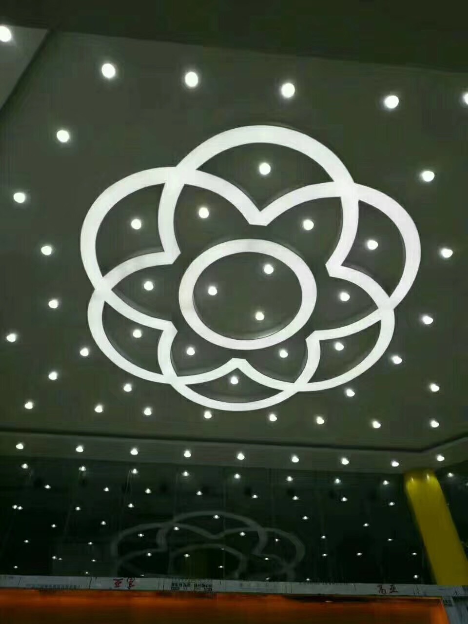 Customised Lighting Image